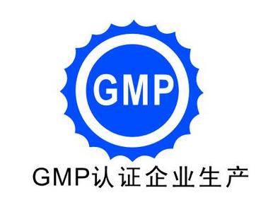洁净车间中药制剂各工序GMP标准（中）