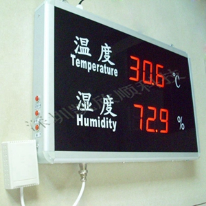 温湿度控制器