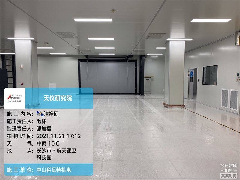 喜讯：长沙天仪研究院洁净车间验收成功