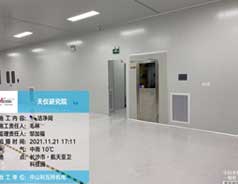长沙天仪研究院洁净车间工程