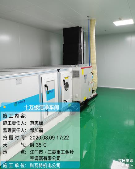 口罩洁净车间